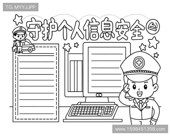 K8真人娱乐如何保障玩家资金安全与个人信息隐私的实用建议