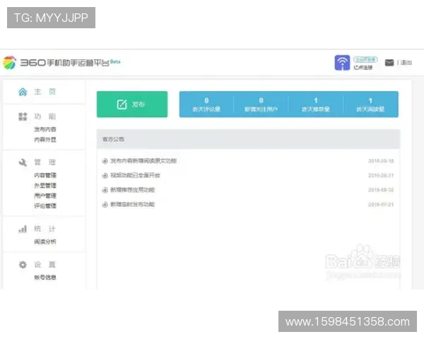 凯发在线注册平台官网最新注册指南与操作步骤介绍