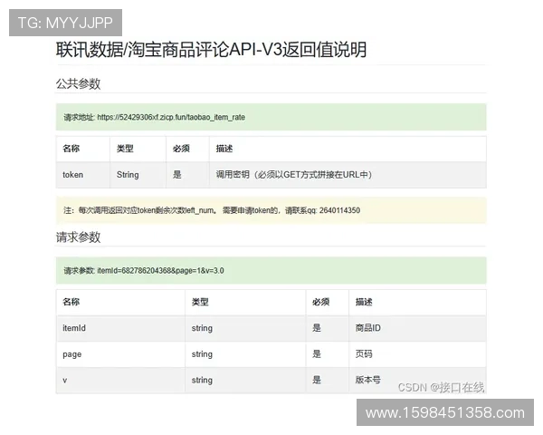 凯发正规平台的信誉评级与用户评价分析助你明智选择