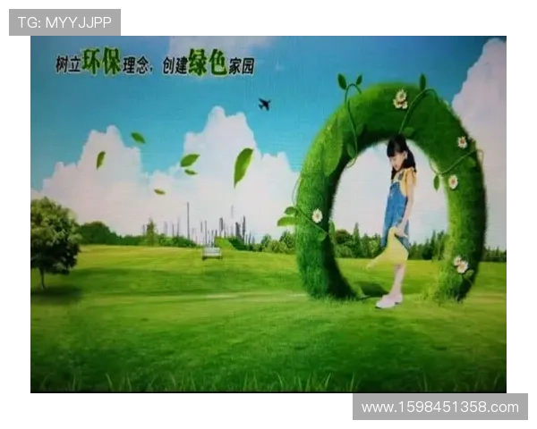 快乐娱乐平台打造绿色健康的游戏环境,守护玩家的身心健康