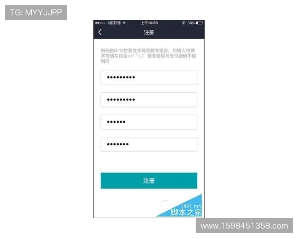 凯八官网开户注册成功后如何快速登录和完善个人信息的实用技巧