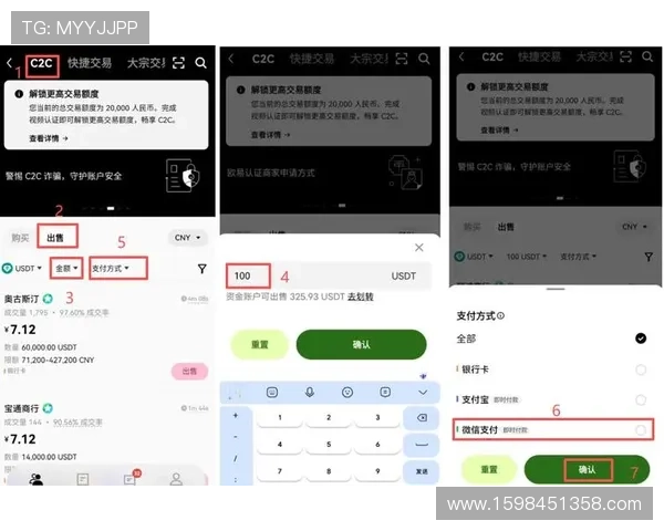 凯发网娱乐app充值提现流程详解，确保资金安全与快速到账