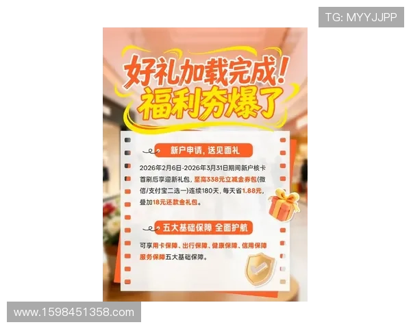 凯发首页平台最新优惠活动，丰富奖励等你来领取